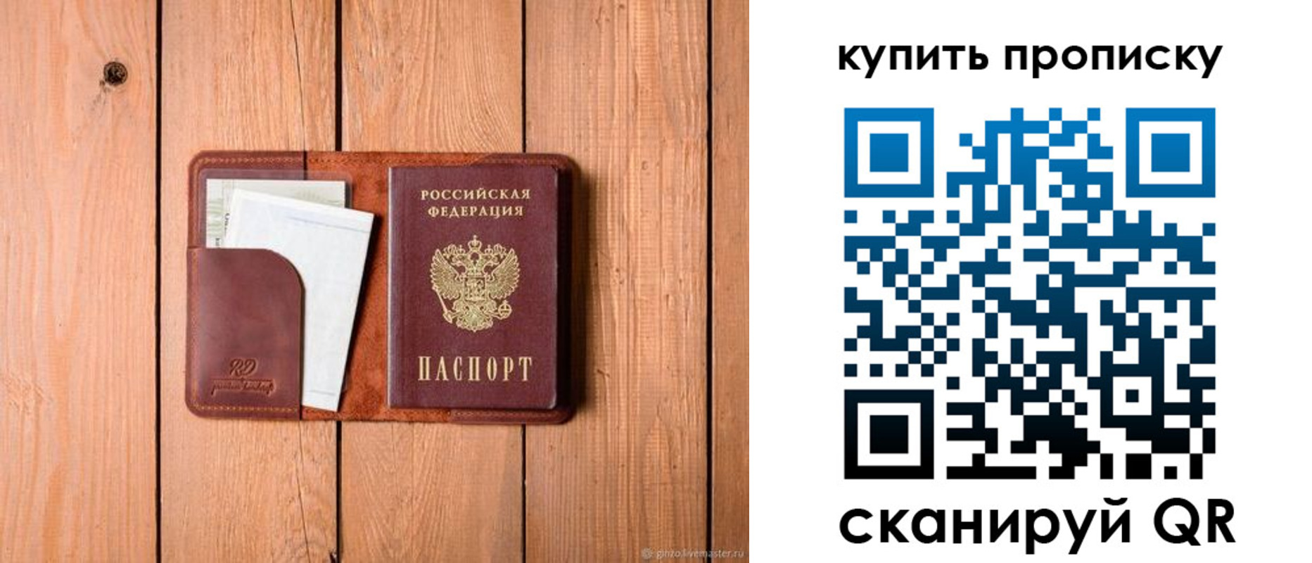 временная регистрация законно в Георгиевске