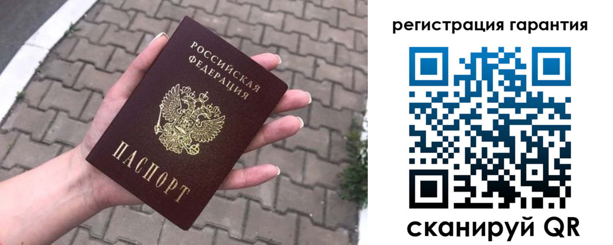 временная регистрация в квартире в Георгиевске
