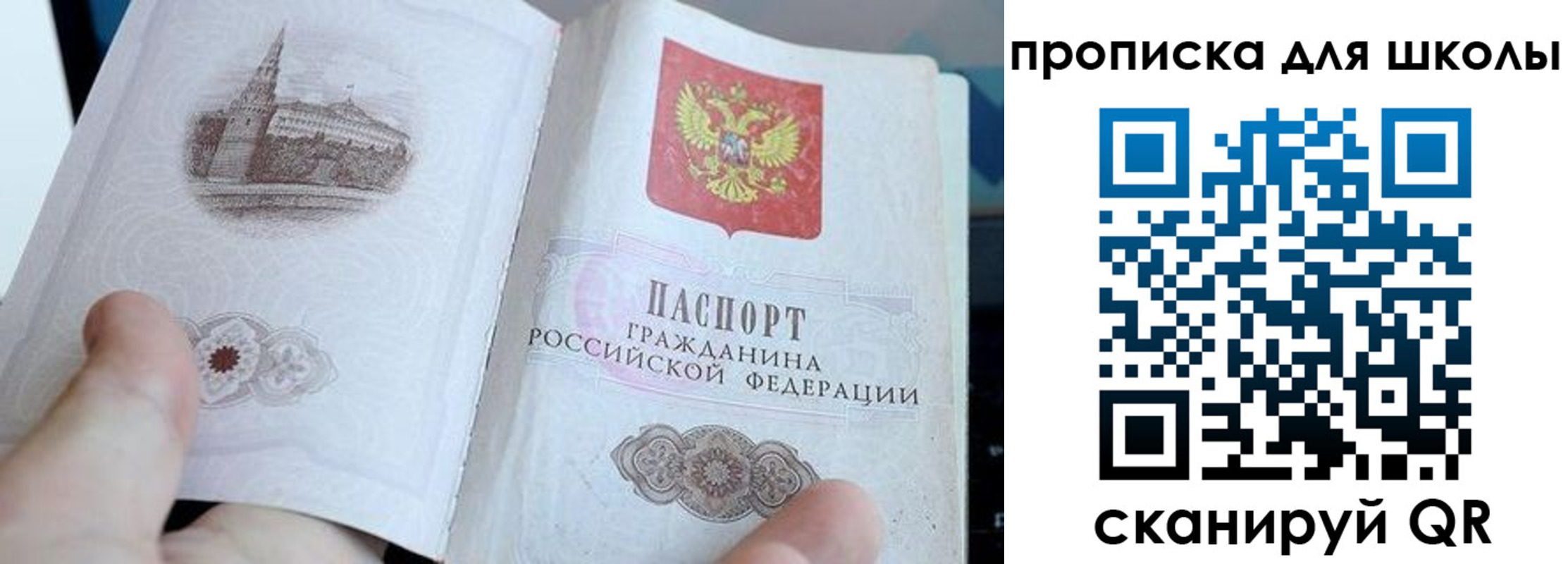 временная регистрация законно в Георгиевске