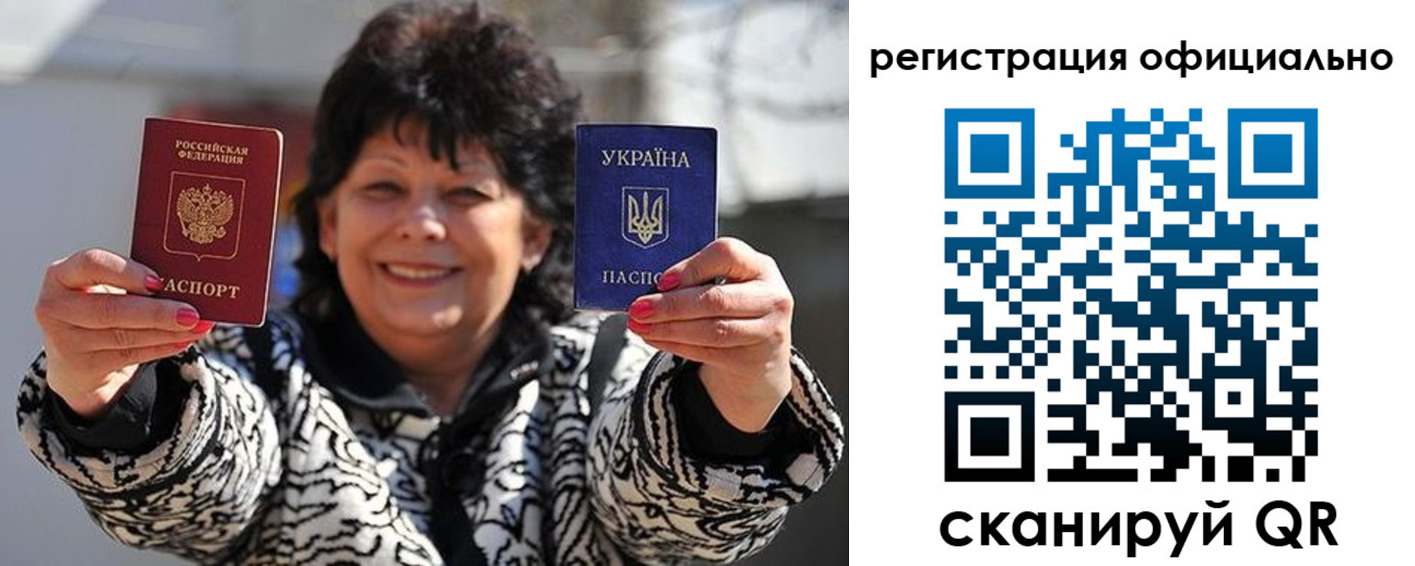 прописка штамп в Георгиевске