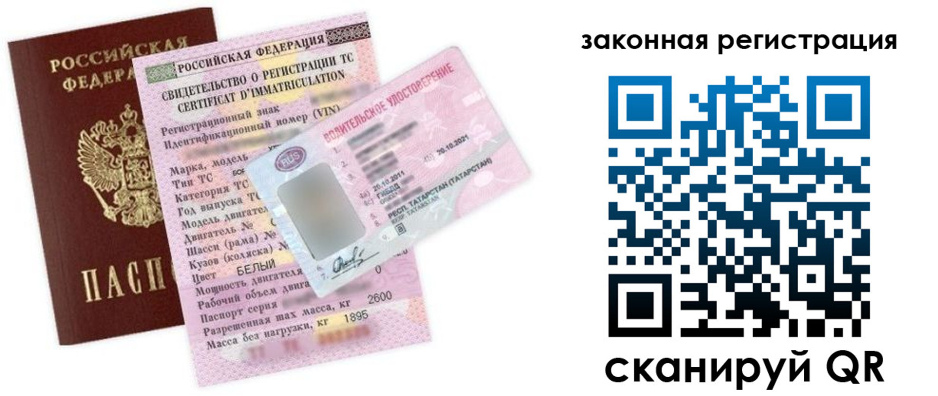 прописка паспорт в Георгиевске